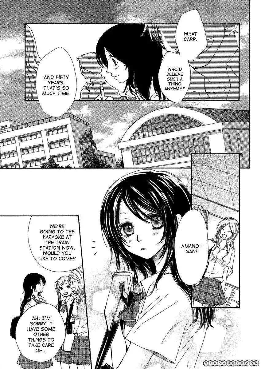 Akai Ito (TSUKUBA Sakura) Chapter 1 8